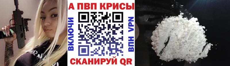 Меф мяу мяу Узловая