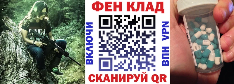 АМФЕТАМИН 98%  Узловая 