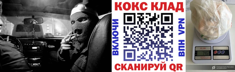 КОКАИН Fish Scale  магазин  наркотиков  Узловая 