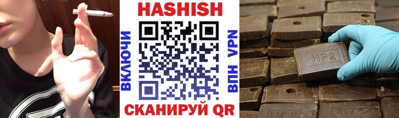 купить наркотики сайты  Узловая  ГАШИШ Ice-O-Lator 