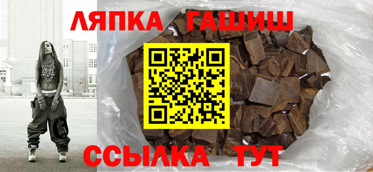 ГАШ VHQ Узловая