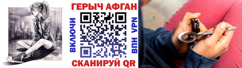 где продают наркотики Узловая Героин хмурый