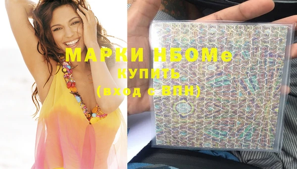 сатива Покров