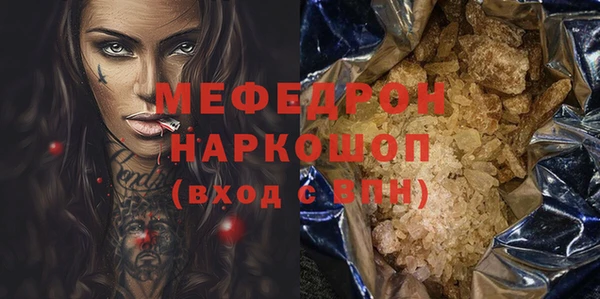 амфетамин Покровск
