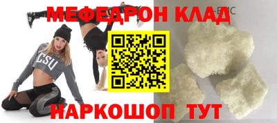 круглые Пенза