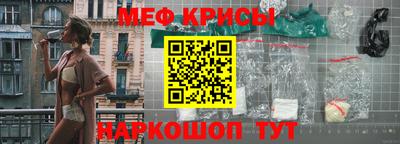 круглые Пенза
