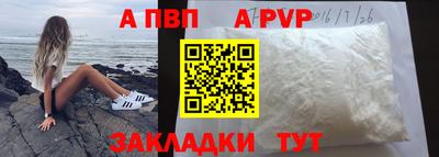 круглые Пенза
