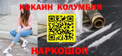 мескалин Партизанск