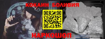 мескалин Партизанск