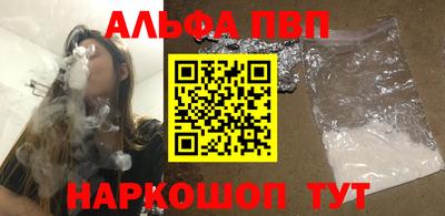 мескалин Партизанск