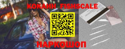 мескалин Партизанск