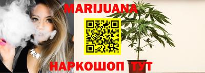 мескалин Партизанск