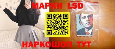 2c-b Первоуральск