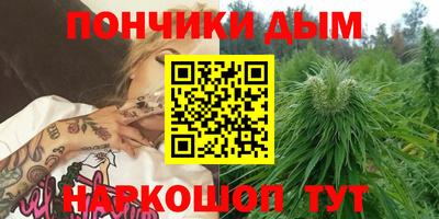 круглые Пенза