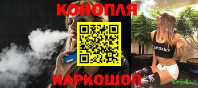 мескалин Партизанск