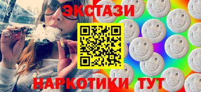 мескалин Партизанск