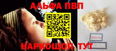 круглые Пенза