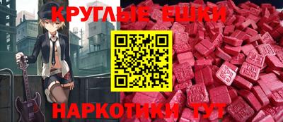 круглые Пенза
