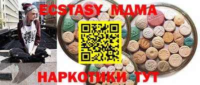 2c-b Первоуральск