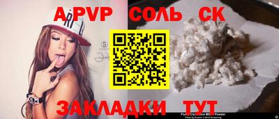 мескалин Партизанск