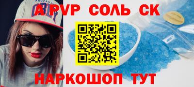 круглые Пенза