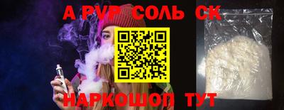 круглые Пенза