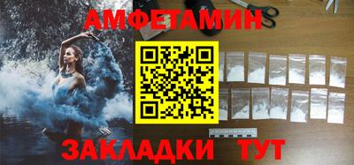 круглые Пенза