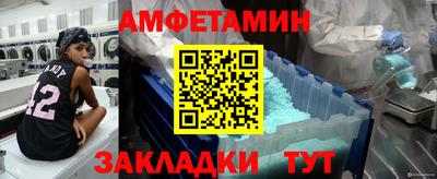 мескалин Партизанск