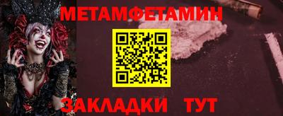 круглые Пенза