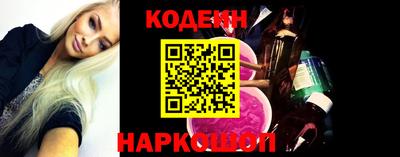 2c-b Первоуральск