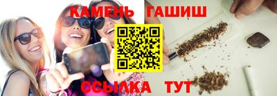 мескалин Партизанск