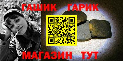 круглые Пенза