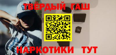 мескалин Партизанск
