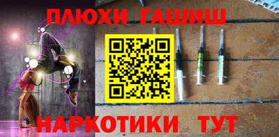 мескалин Партизанск