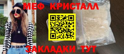 круглые Пенза