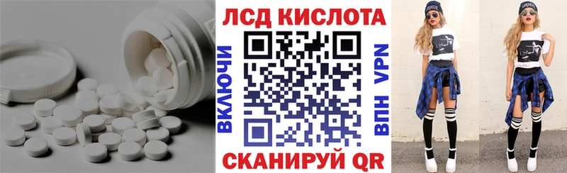 Лсд 25 экстази кислота Узловая