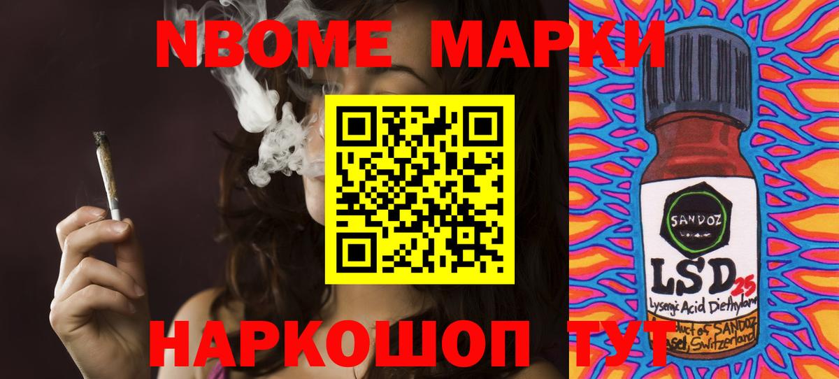 Лсд 25 экстази кислота  Вход с VPN  Узловая 