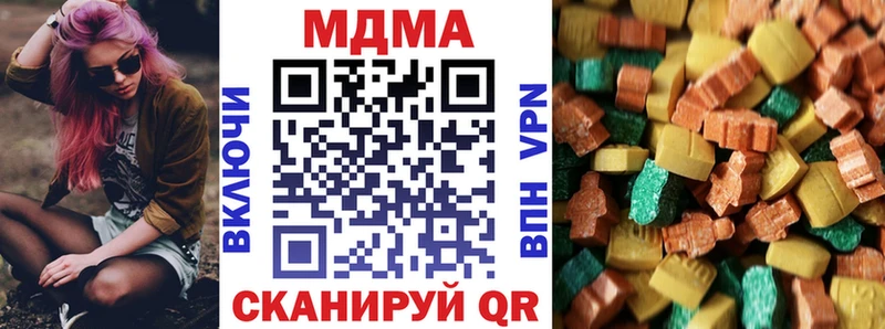 MDMA VHQ  Узловая 