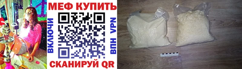 Меф мука  Узловая 