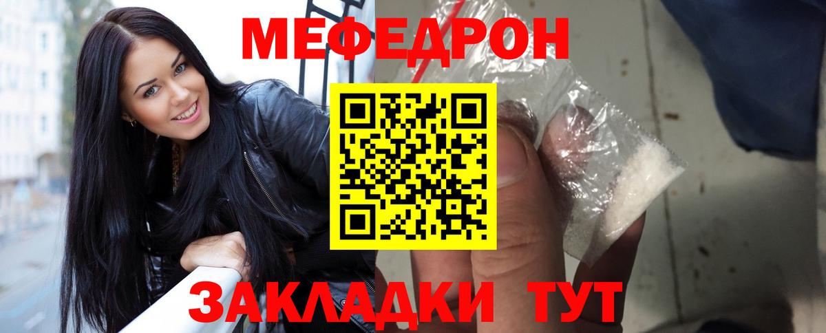 Бутират Узловая