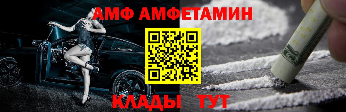 Первитин кристалл  Вход с VPN  Узловая  Первитин кристалл 