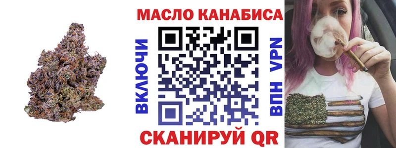 Дистиллят ТГК гашишное масло  Узловая 