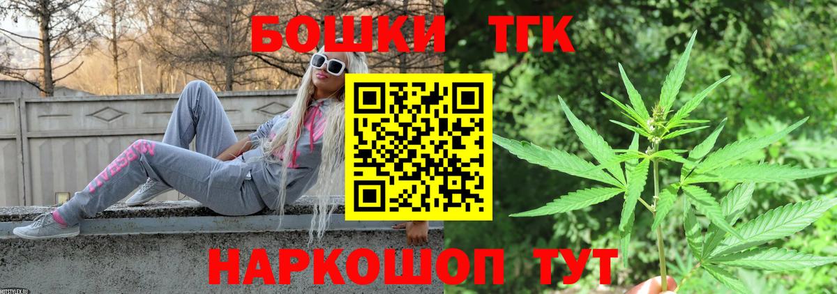 Узловая  Бошки Шишки тримм  Вход с VPN  МАРИХУАНА OG Kush  Шишки марихуана тримм 