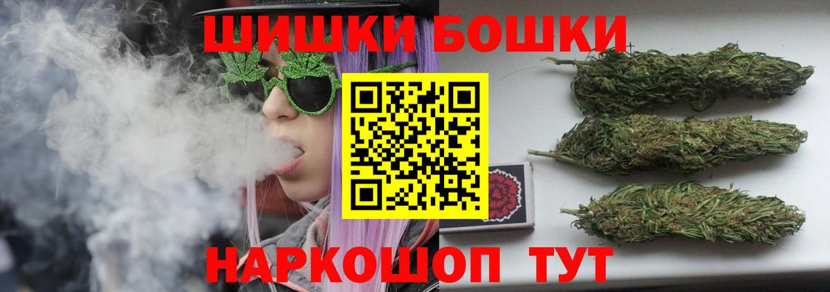 Шишки марихуана OG Kush Узловая